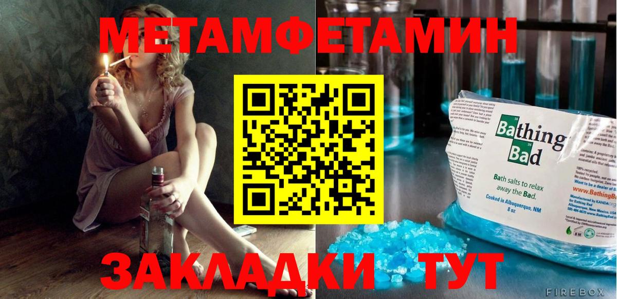 АМФЕТАМИН 98%  АМФ  Сыктывкар  Вход с VPN 