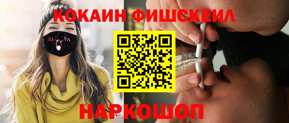 Кокаин Боливия Сыктывкар