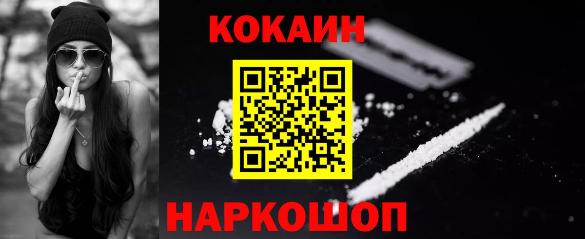 Сыктывкар  Кокаин Боливия  Вход с VPN  Кокаин Эквадор 