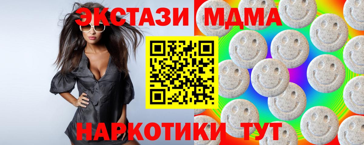 Сыктывкар  Ecstasy бентли  Экстази Дубай  Вход с VPN 