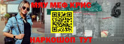 бошки Новокубанск