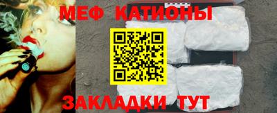 бошки Новокубанск