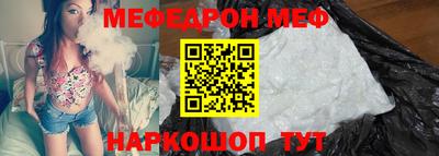 бошки Новокубанск