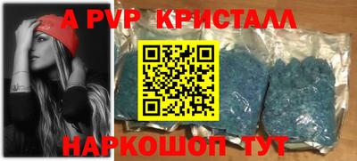 бошки Новокубанск