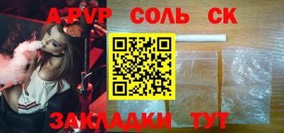 COCAINE Новодвинск