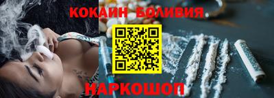 мяу мяу кристалл Новозыбков