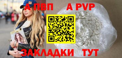 COCAINE Новодвинск