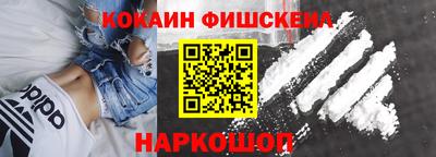 бошки Новокубанск