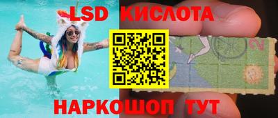 мяу мяу кристалл Новозыбков