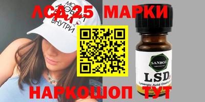 бошки Новокубанск