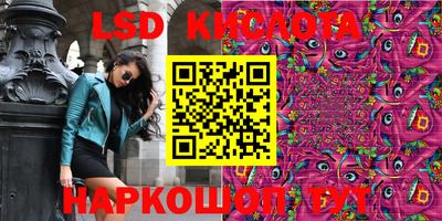 мяу мяу кристалл Новозыбков