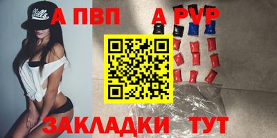 бошки Новокубанск
