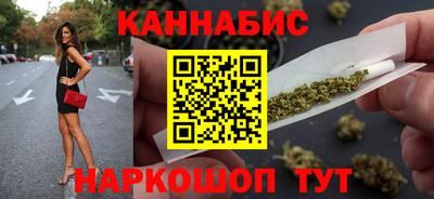 бошки Новокубанск