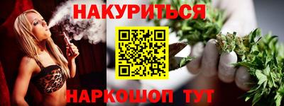 бошки Новокубанск
