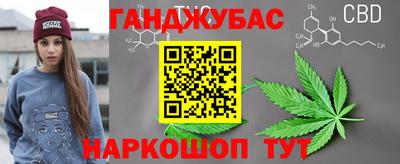 мяу мяу кристалл Новозыбков