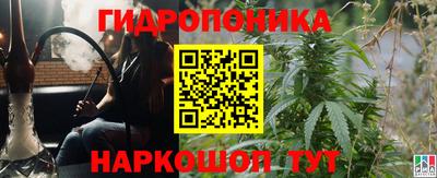 мяу мяу кристалл Новозыбков