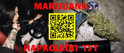 мяу мяу кристалл Новозыбков