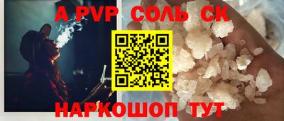 COCAINE Новодвинск