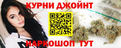 мяу мяу кристалл Новозыбков