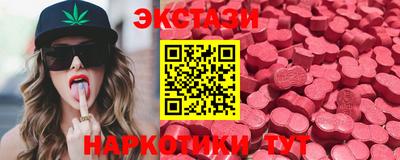 бошки Новокубанск