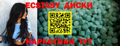бошки Новокубанск