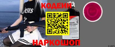 бошки Новокубанск