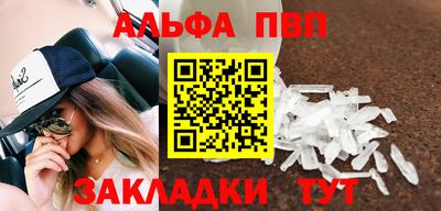 COCAINE Новодвинск