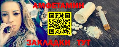 бошки Новокубанск
