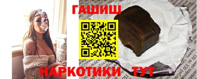 бошки Новокубанск
