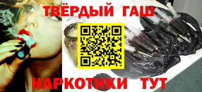 мяу мяу кристалл Новозыбков