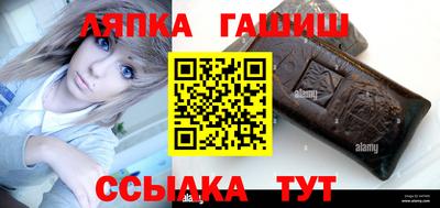 бошки Новокубанск