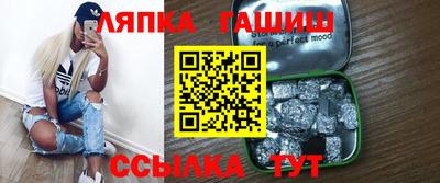 бошки Новокубанск