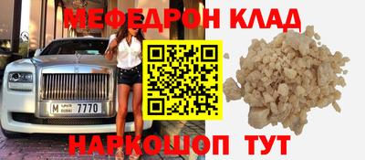 бошки Новокубанск