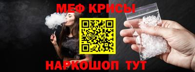 бошки Новокубанск