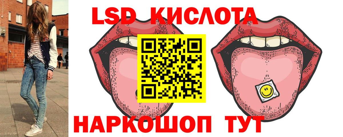 ЛСД экстази ecstasy Сыктывкар
