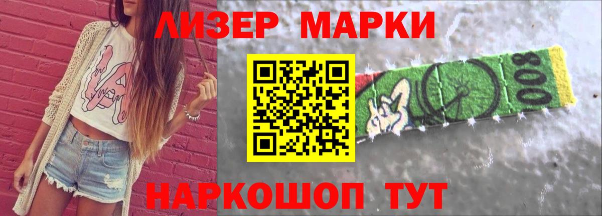 Лсд 25 экстази ecstasy  ЛСД экстази ecstasy  Вход с VPN  Сыктывкар 