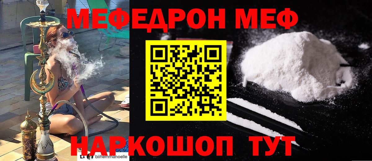 Меф Сыктывкар